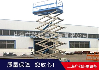 太倉移動式升降平台
