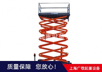 太倉移動式升降平台