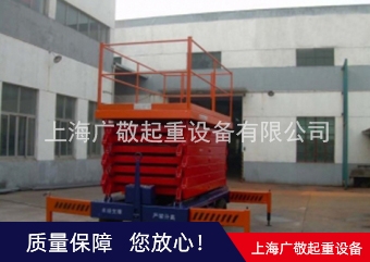 太倉小型升降機廠家