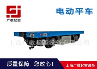 南通電動平車係列