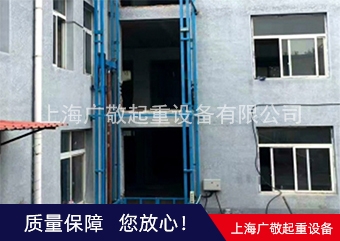 南通專業生產固定剪叉式液壓升降貨梯