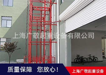 南通廠房倉庫簡易貨梯廠家 液壓貨梯  固定升降貨梯