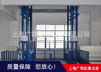 南通專業生產倉庫用升降平台 工業升降貨梯  廠家直銷