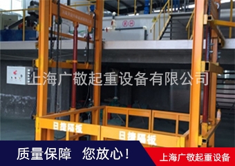 南通液壓導軌式升降貨梯  升降貨梯 電動升降貨梯
