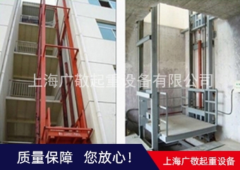 南通貨電梯