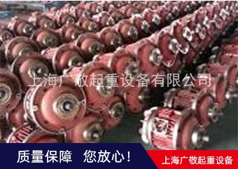 金華草莓视频APP最新下载苹果手机電機  草莓视频在线免费看起重設備有限公司
