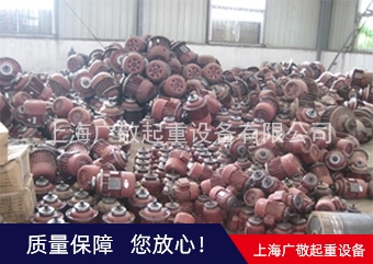 江蘇草莓视频APP最新下载苹果手机電機 錐刹電機 5噸葫蘆電機廠家批發