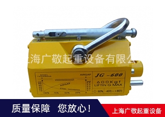 江蘇手動永磁吸盤  600公斤  1噸 2噸 3噸吸盤廠家批發