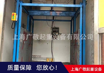 南通貨梯安裝