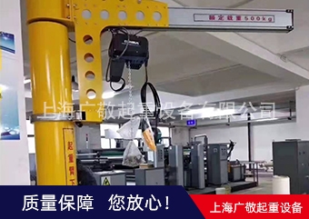 金華懸臂吊
